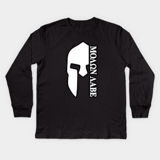 Mod.35 Molon Labe Greek Spartan Kids Long Sleeve T-Shirt